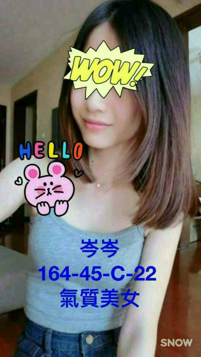 牛奶 台南 網紅 34D|24